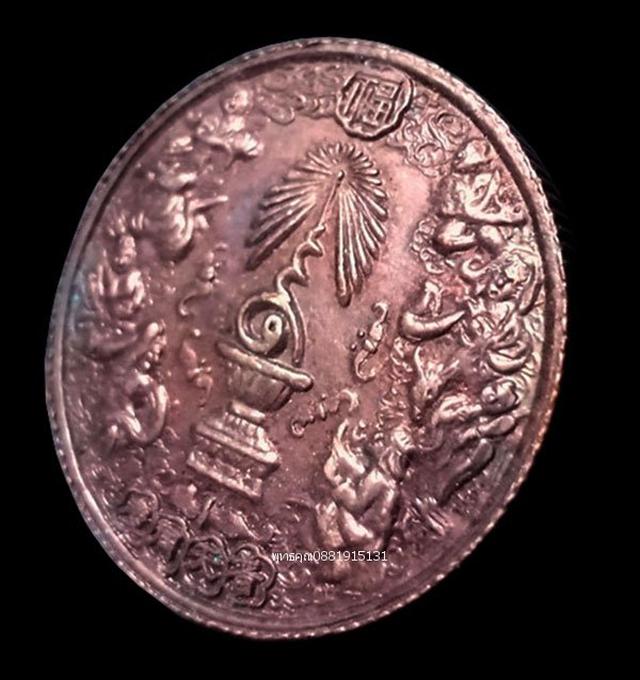 เหรียญแปดเซียน เหรียญที่ระลึกครองราชย์ 50 ปี รัชกาลที่9 ปี2539 3