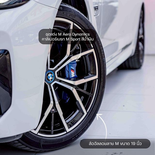รหัสรถ NP274 BMW 530e M SPORT 2022 2