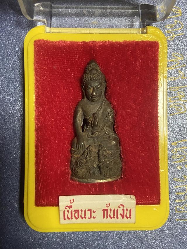 หลวงปู่บัว ถามโก วัดศรีบูรพาราม พระกริ่งศรีสุทโธ เนื้อนวะ ก้นเงิน