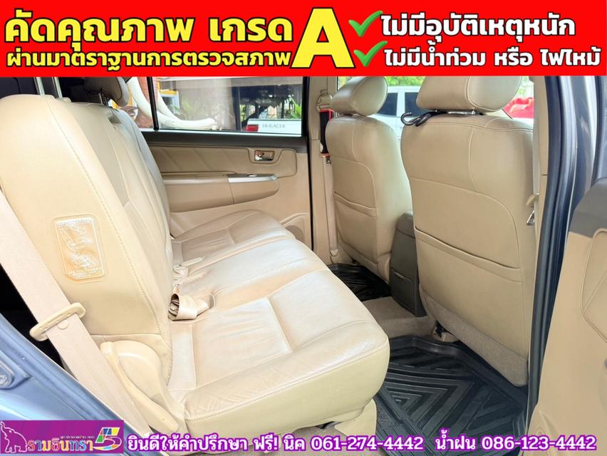 TOYOTA FORTUNER 2.5G TURBO ปี 2013 9