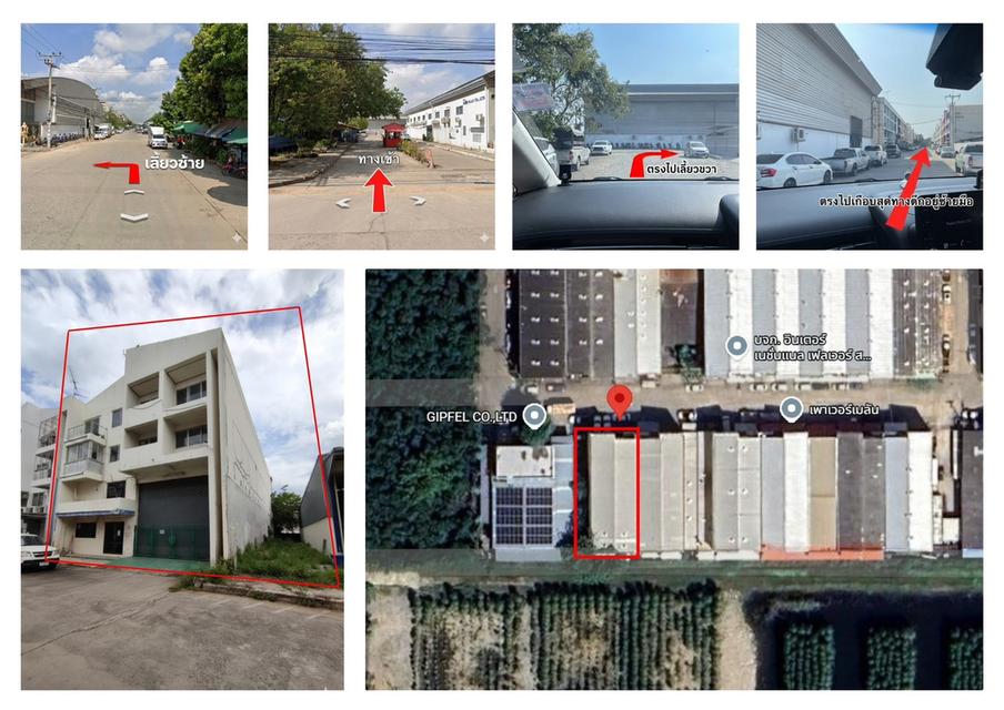 ขายที่ดินพร้อมโกดัง/โรงงาน 20