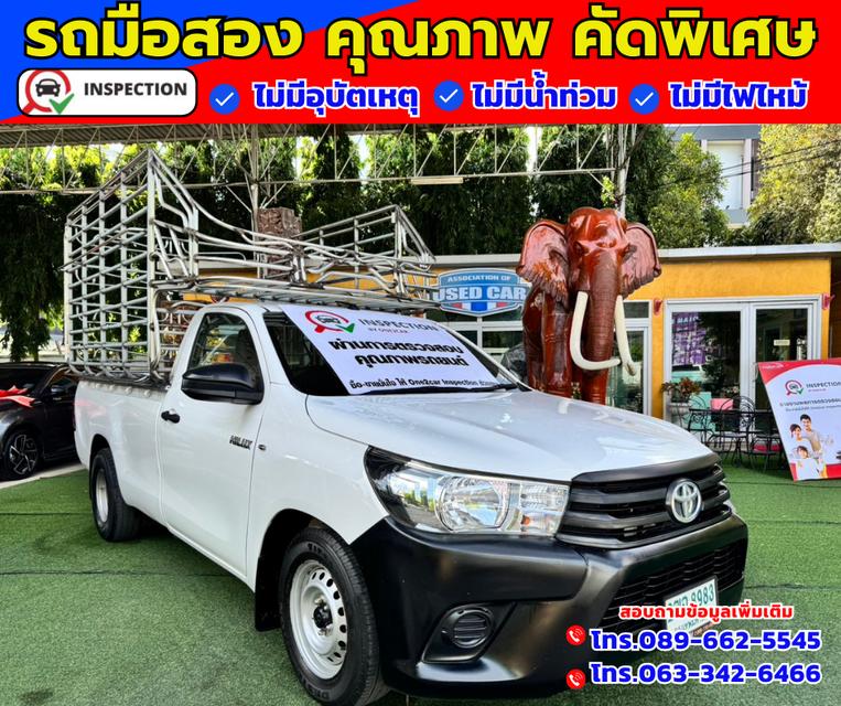 ✴️ ปี2017 Toyota Hilux Revo 2.4 SINGLE J 3