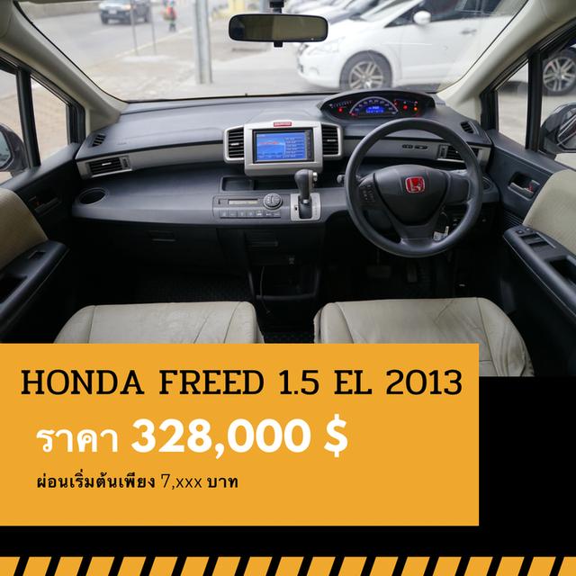 🚩HONDA FREED 1.5 EL 2013 5