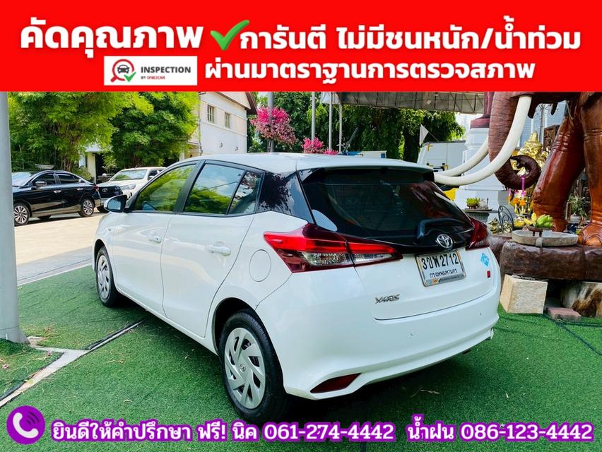 TOYOTA YARIS 1.2 Entry ปี 2022 + LPG รูปที่ 12