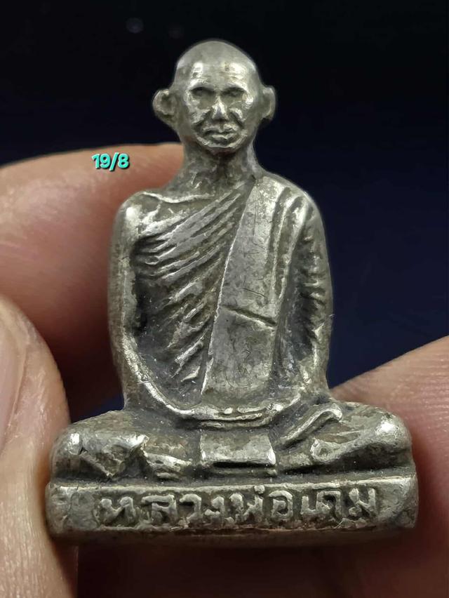 19/8#ขายพระบ้านเก่าเก็บ