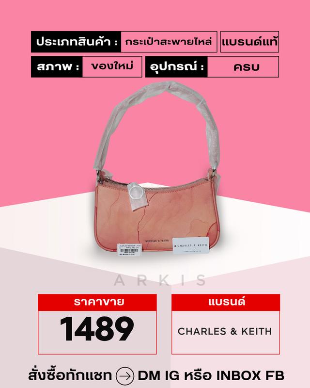 กระเป๋าถือ CHARLES&KEITH