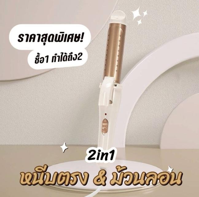 เครื่องม้วนหนีบตรง2in1