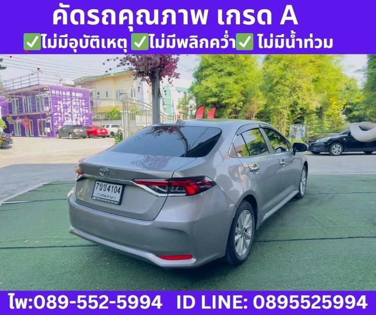 Toyota Corolla Altis 1.6 G Sedan ปี 2024 รูปที่ 5