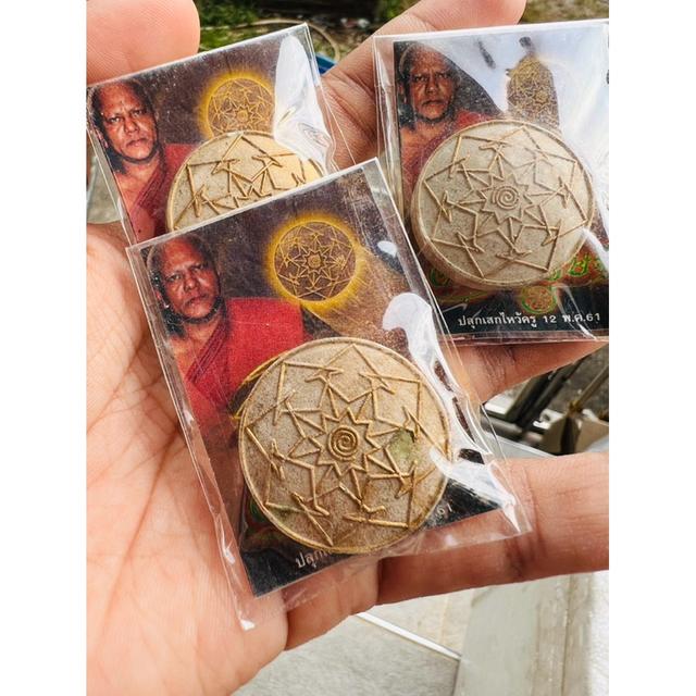 🌟 STAR OF THE EMPEROR: MAHA SETTHEE 💎 AstraEmpress: The Imperial Universe Star & Cosmic Wealth Synchronizer (The "Emperor Powder" Legacy | Consecrat รูปย่อยที่ 4