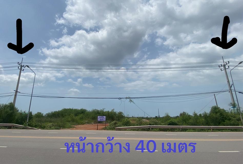 ขายที่ดินทำเลทอง 6 ไร่ 3 งาน 49 ตรว 6