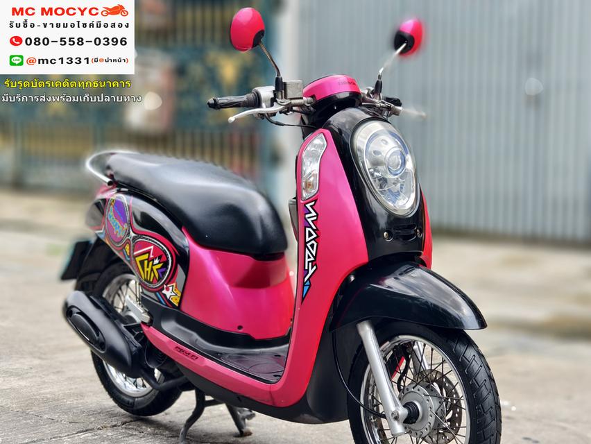 Scoopy i 2012 รถบ้านแท้ เครื่องท่อเดิมๆ มีเล่มเขียวครบพร้อมโอน No762  3