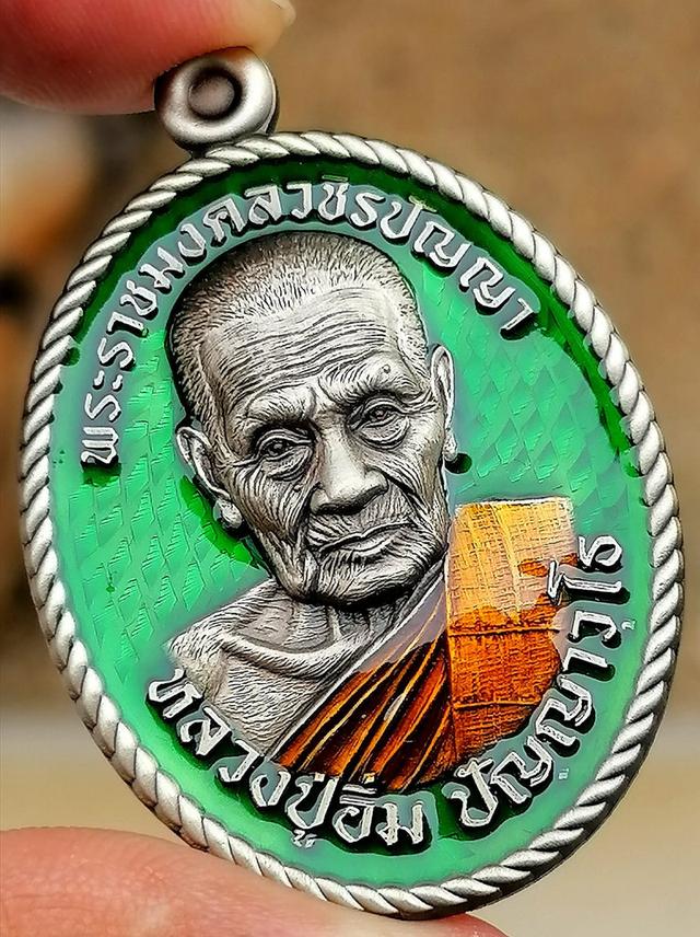 พระเครื่อง 2