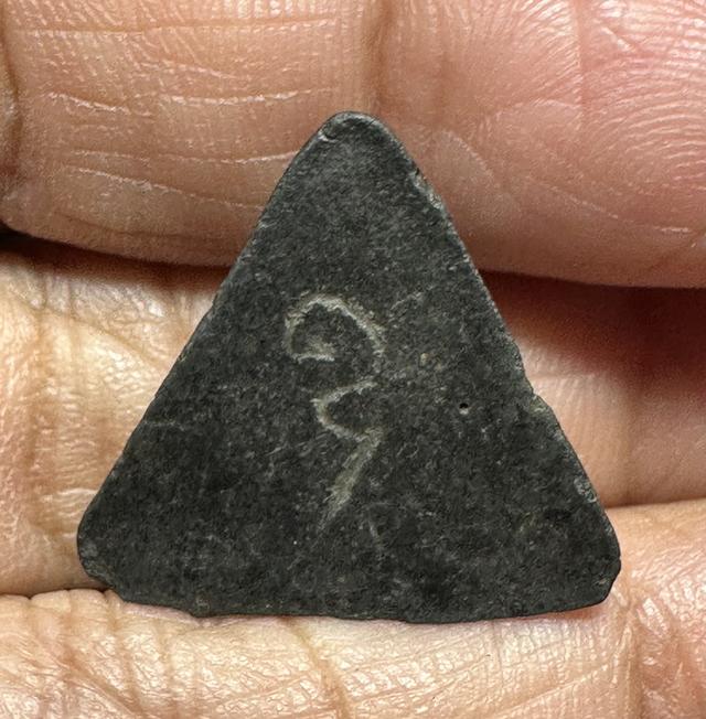 พระผงคลุกรักหลังจาร เก่าไม่ทราบที่ 2