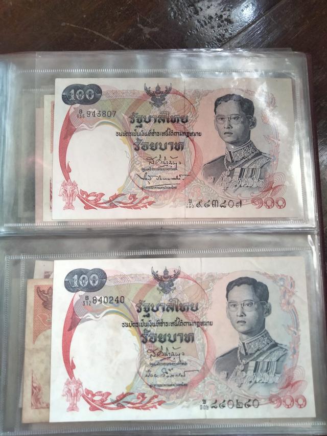 ขาบธนาบัตรเก่า 16