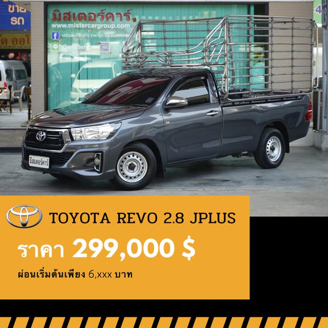 🚩TOYOTA HILUX REVO 2.8 J PLUS 2019