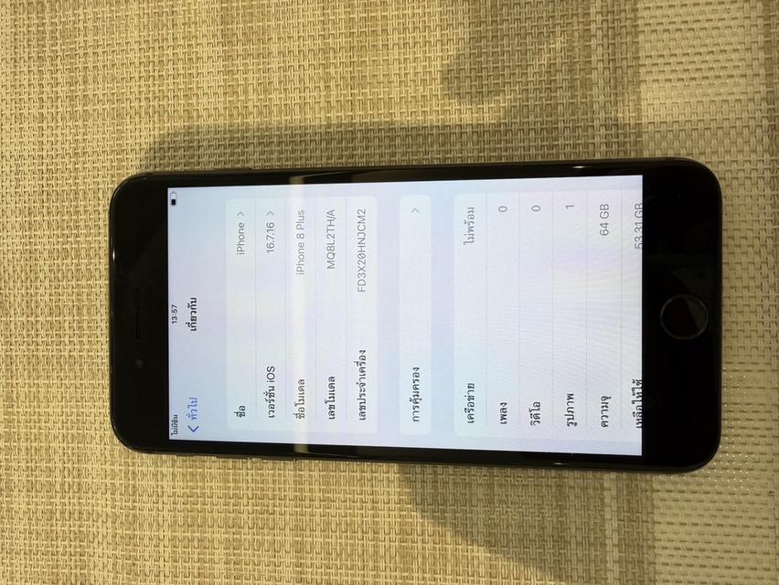 iPhone 8 Plus 64GB สีดำ รูปที่ 7