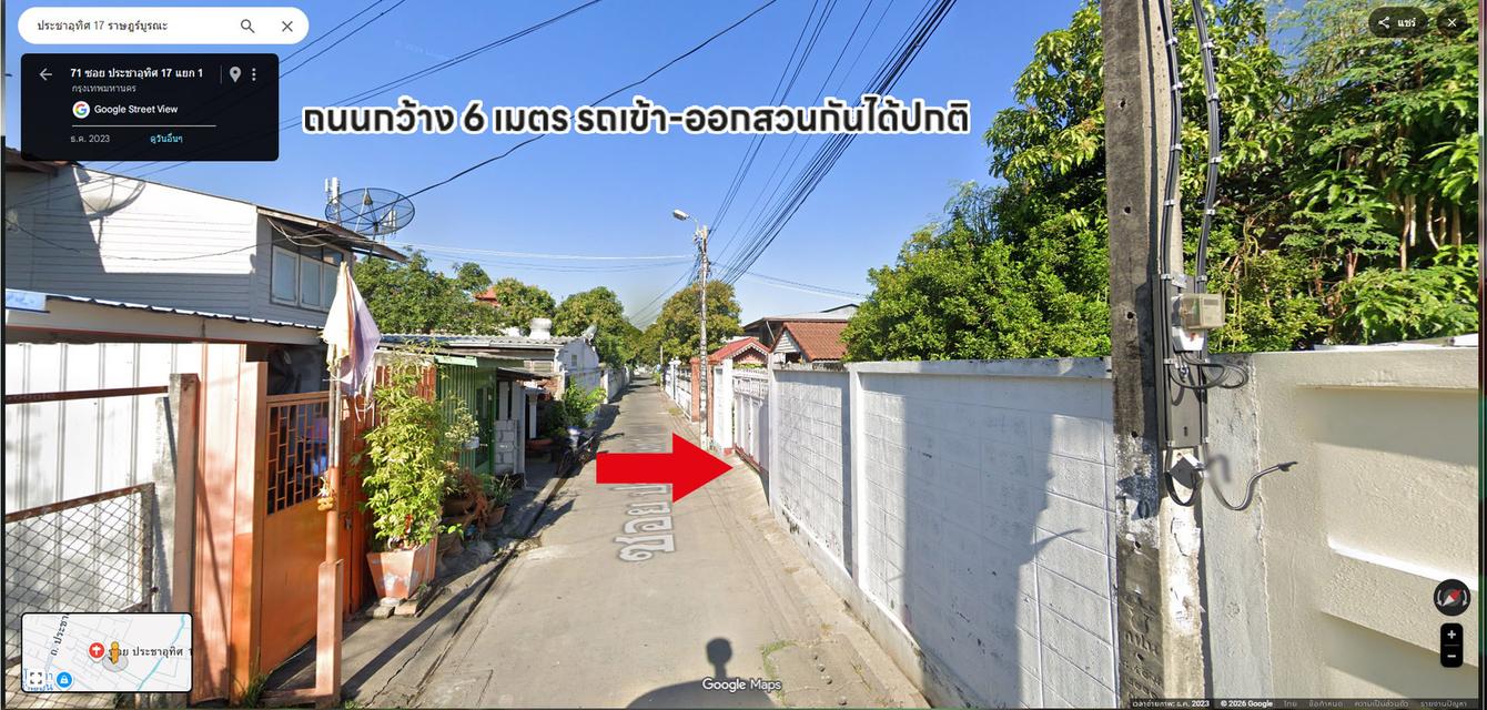 ขายที่ดิน 191 ตารางวา ซอยประชาอุทิศ 17 แยก 1 ใกล้ทางด่วน ใกล้รถไฟฟ้าสายสีม่วงใต้ 6