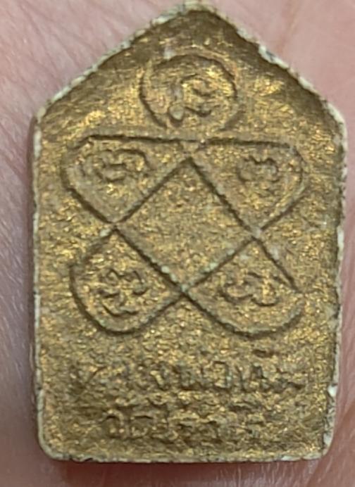 ขุนแผน พรายกุมาร ลป ทิม พิมพ์เล็ก (นิยม)