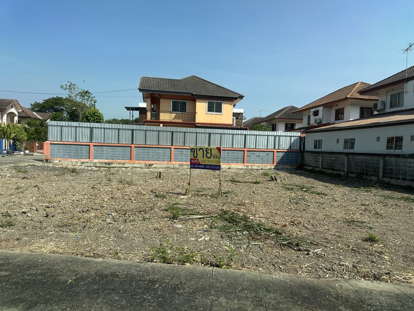 ที่ดินเปล่า【หมู่บ้าน นันท์นลินปาร์คโฮมเฟส 4】 • 100 ตารางวา • หนองจอก • กรุงเทพ | เจ้าของขายเอง 3