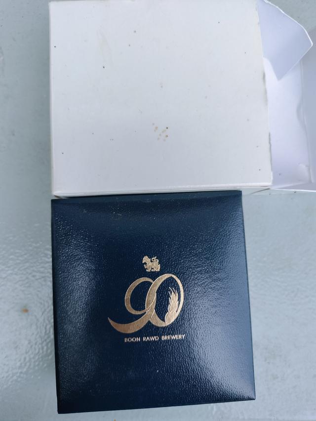 เหรียญที่ระลึก90 ปีบริษัทบุญรอดบริวเวอร ี่จำกัด