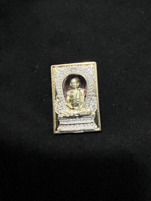 พระเครื่องหลวงปู่จือสิริมงคล 81 ปี