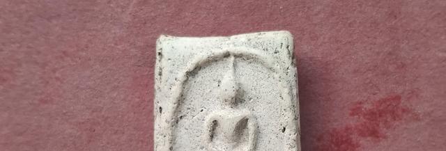 พระสมเด็จพิมพ์ใหญ่คราบกุเก่าถึงยุค รูปที่ 4