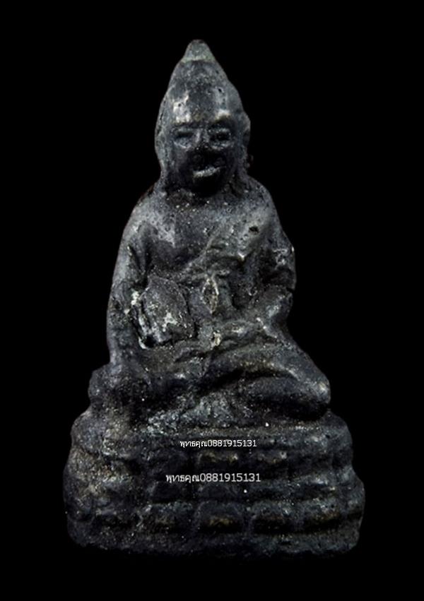 พระกริ่งวัดถ้ำยะลา รุ่นแรก ปี2496