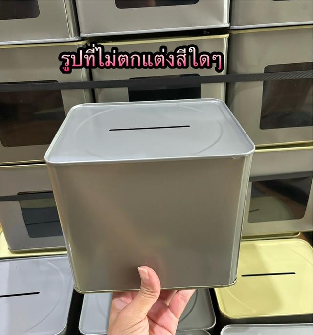 กระปุกออมสิน ขายส่ง ปี๊บออมสิน กระปุกออมสินปี๊บ ปี๊บ ออมสิน 6