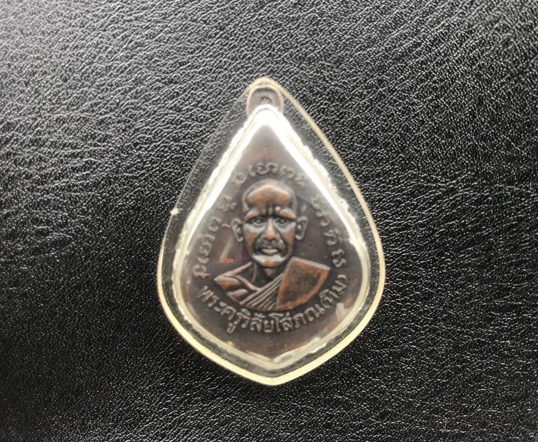 หลวงพ่อทวด ทิม 2