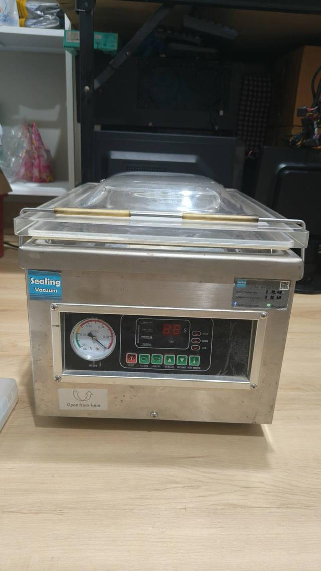 เครื่องซีลสูญญากาศ น DZ260 ซึ่งใช้สำหรับดูดอากาศออกจากบรรจุภัณฑ์เพื่อยืดอายุการเก็บรักษา