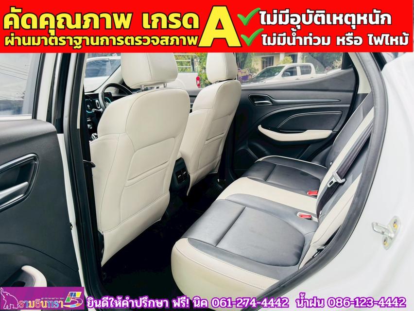 MG VS HEV 1.5 X TwoTone  ปี 2024 11