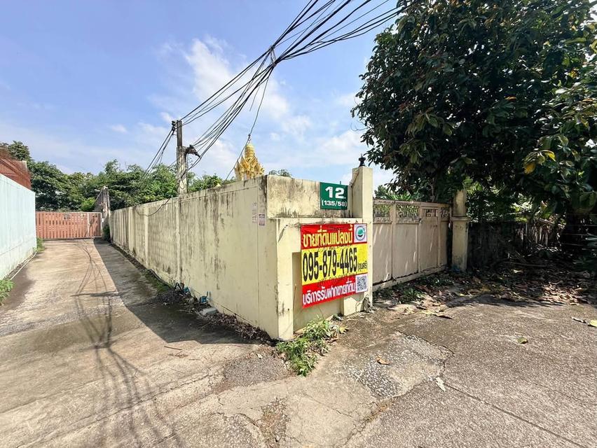 ขายด่วนที่ดินบางกอกน้อย 230 ตรว ถมแล้ว ติดถนนคอนกรีตสาธารณะ ซ.บางขุนนนท์29 บางกอกน้อย กรุงเทพฯ 1