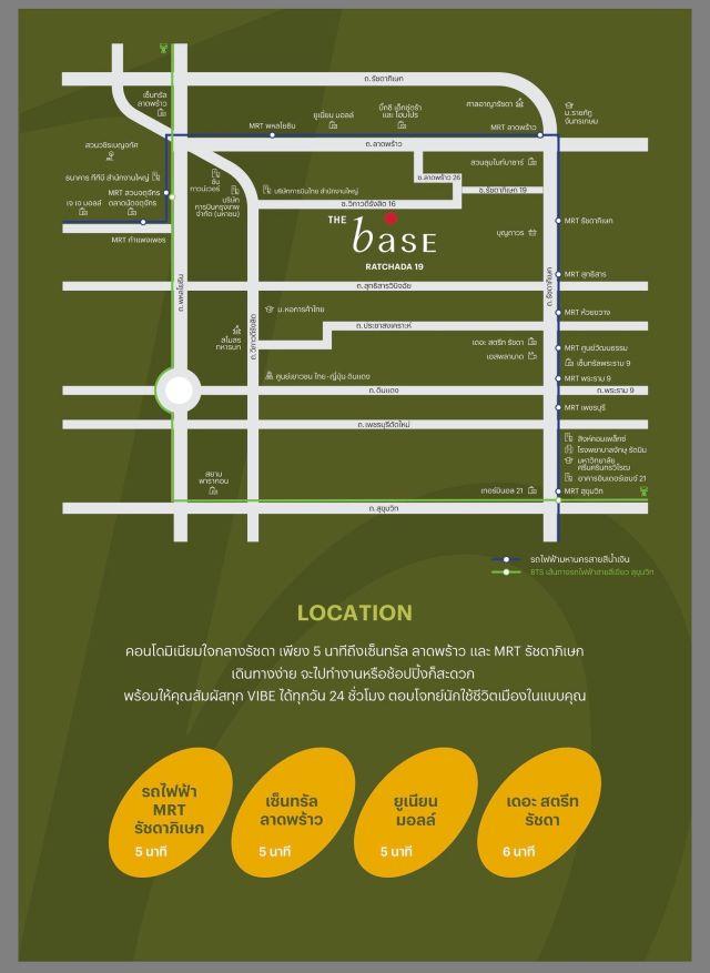 CM04426 ขายดาวน์ คอนโด เดอะ เบส รัชดา 19 THE BASE Ratchada 19 10