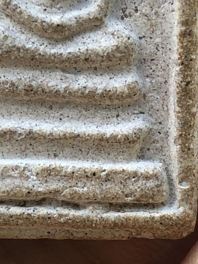 พระสมเด็จวัดระฆังพิมพ์ใหญ่ รูปที่ 13