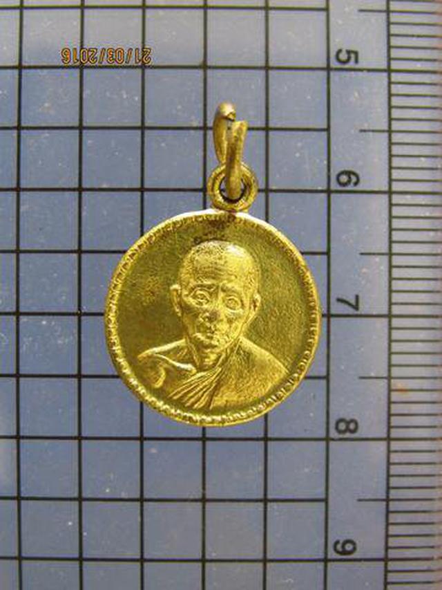3243 เหรียญหลวงพ่อมุ่ย วัดดอนไร่ ปี2522 จ.สุพรรรบุรี  2