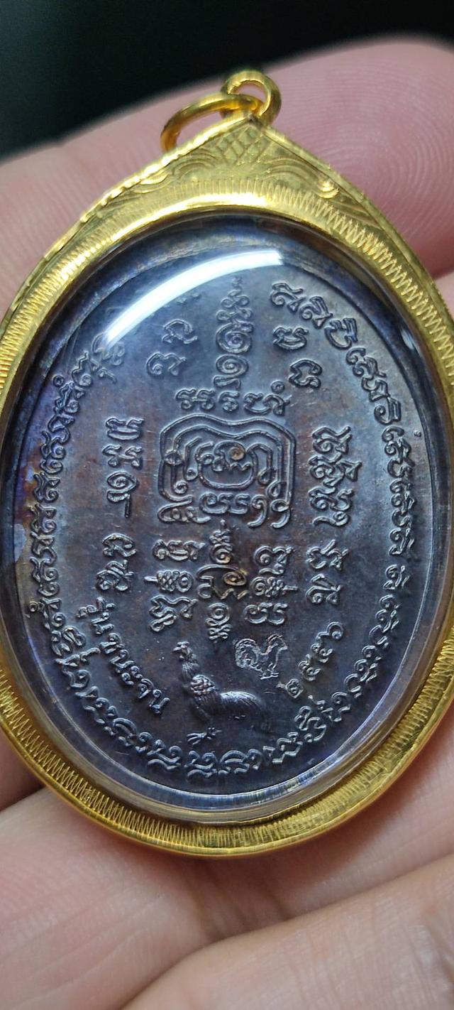 หลวงพ่อรวย วัดตะโก 2
