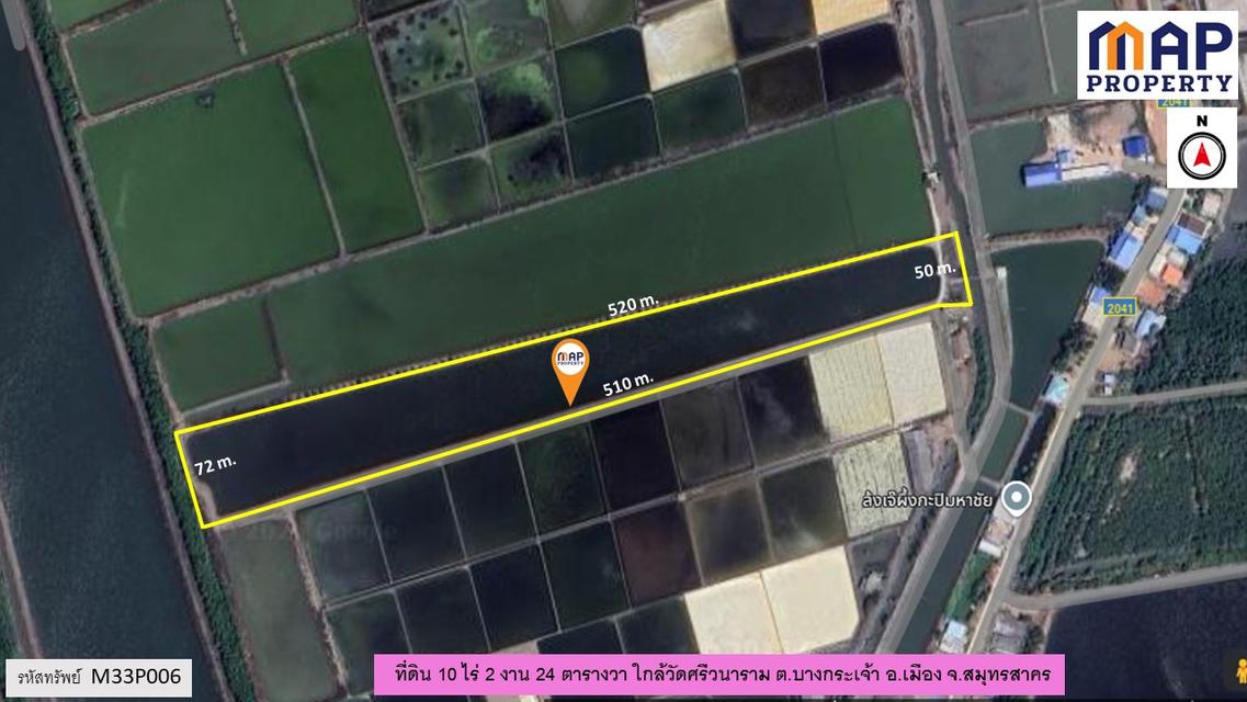ที่ดินใกล้แหล่งชุมชน ผังเมืองสีเขียวลาย 7