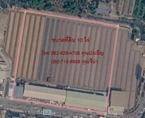 ขายที่ดินติดถนนบ้านกล้วยไทรน้อย ขนาด 10 ไร่ บางบัวทอง นนทบุรี 1