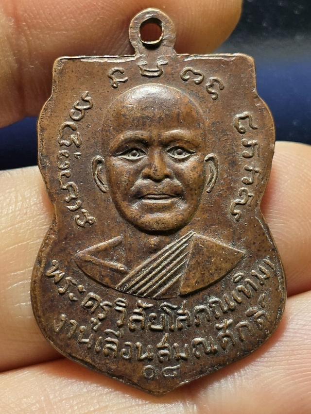 24/11#ขายพระบ้านเก่าเก็บ 2