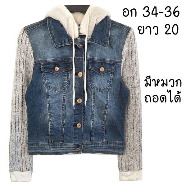มีหมวก น่ารักมาก ฟู ๆ นุ่ม ๆ งานหายาก ผ้าใหม่สุด ๆ มีกระเป๋าอก+ข้าง ผ้านุ่มใส่สบาย พร้อมส่ง