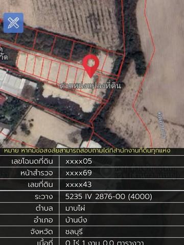 ขายที่ดินบ้านบึงชลบุรี ขายที่ดินชลบุรีเนื้อที่ 1 งาน หลังโรงเรียนบ้านเกาะไม้แหลม อำเภอบ้านบึง ที่ดินเปล่า ถมแล้ว 3