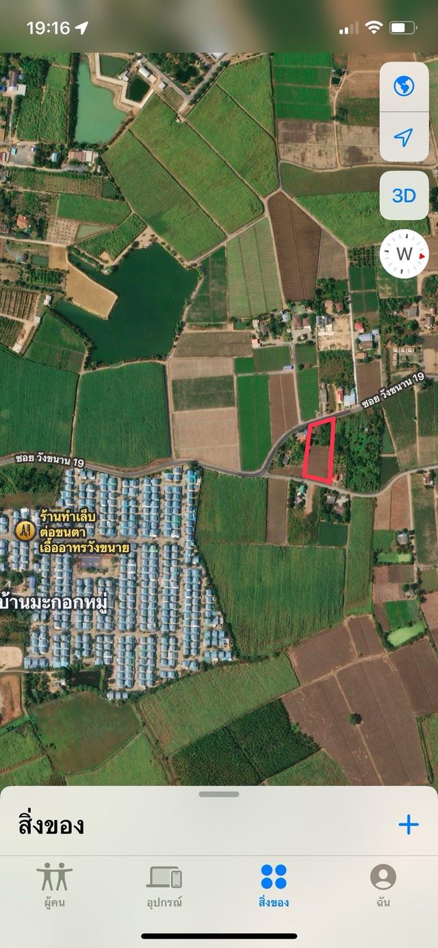 ที่ดินปล่าวขนาด 1ไร่ ติดถนนลาดยาง2ด้าน 1