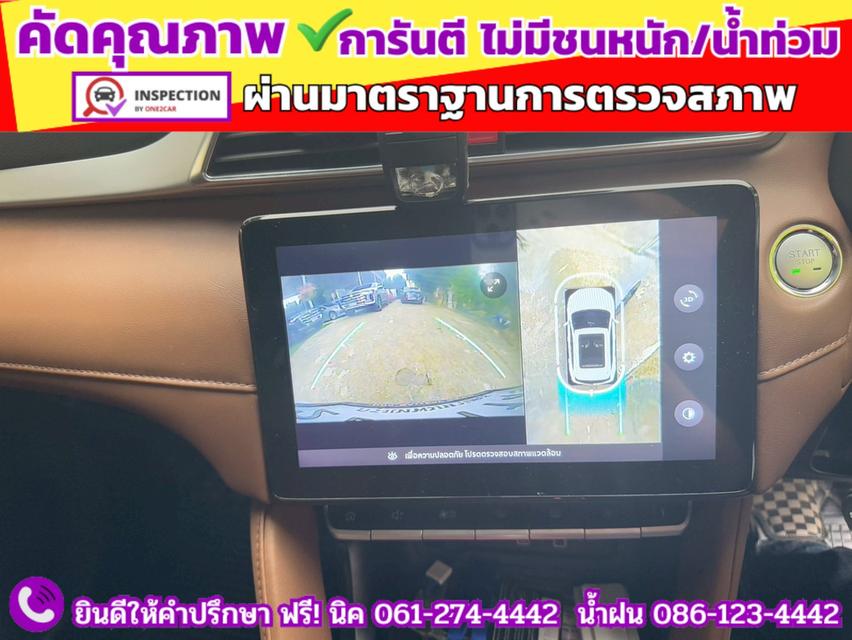 MG ZS 1.5X SUNROOF i-Smart ปี 2022 7