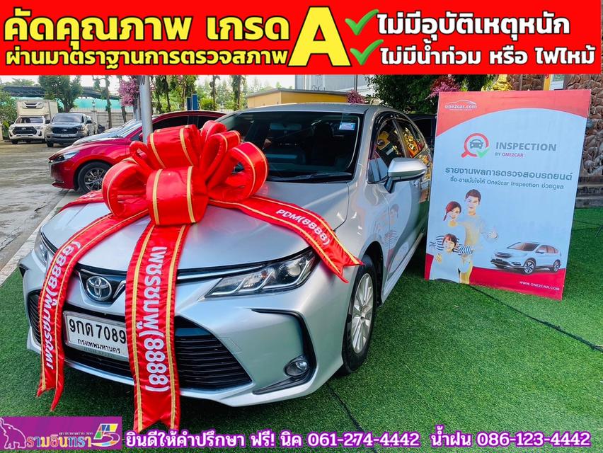 TOYOTA  ALTIS 1.6 Limo ปี 2019