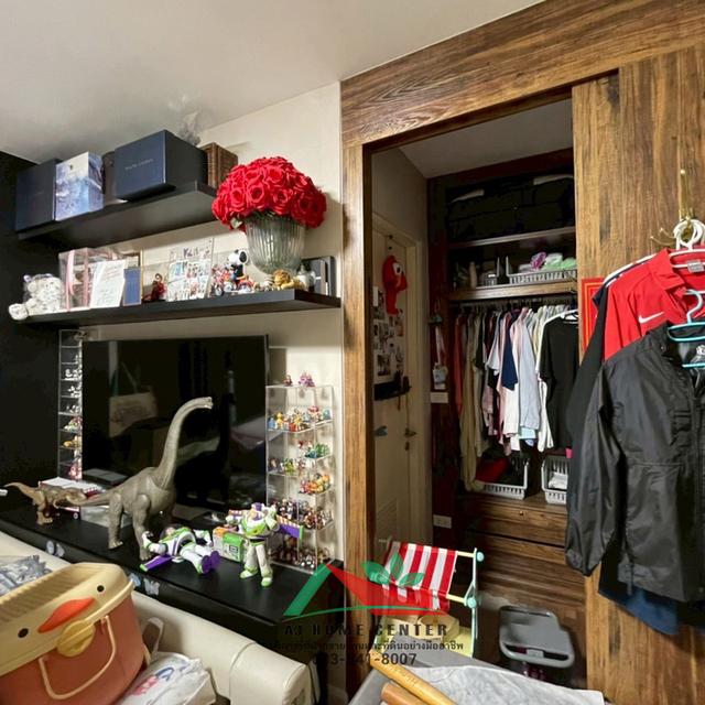 ม.ฮาบิเทีย ออร์บิต หทัยราษฏร์ 17