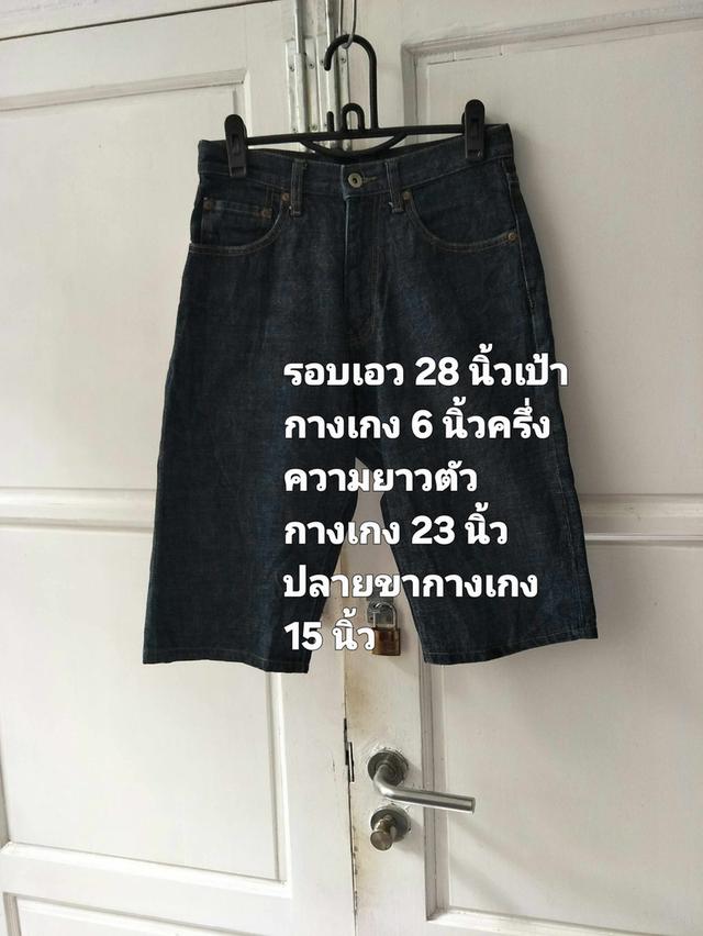 กางเกงขาสั้นยีนส์มือสอง
