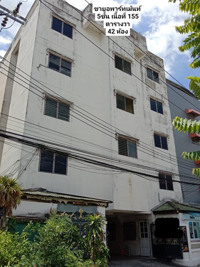 ขายอพาร์ทเม้นท์ 5 ชั้น 42 ห้องหลังมหาวิทยาลัยรามคำแหง บางกะปิ กรุงเทพฯ 11