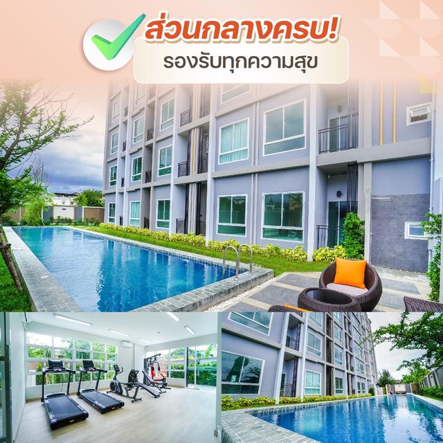  วันพลัส เจริญเมือง คอนโดใหม่ ใกล้ห้างดัง เติมเต็มทุกไลฟ์สไตล์ | เริ่ม 𝟭.𝟲 ล้าน* 3