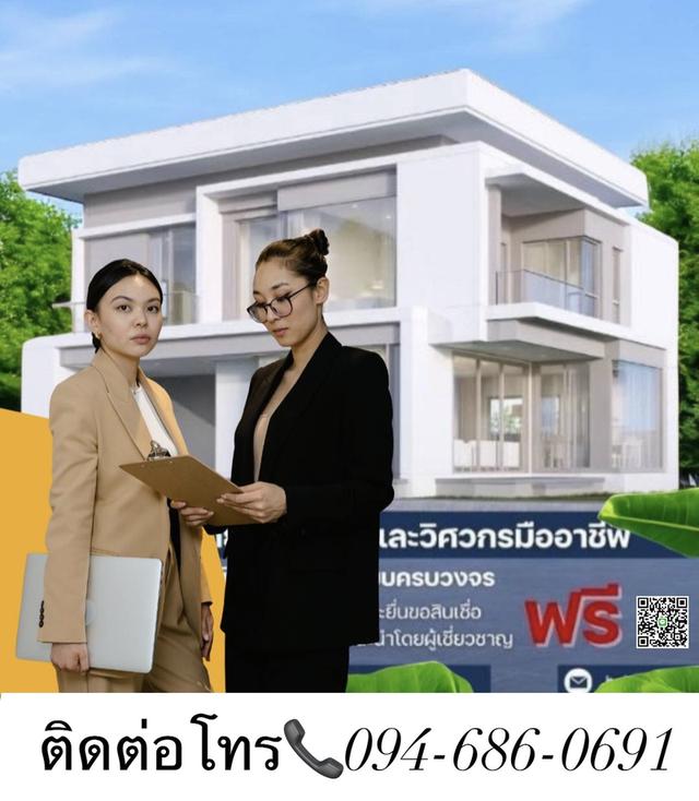 โครงการเปิดใหม่ติดถนนใหญ่ 340 5