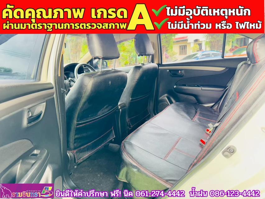 SUZUKI CIAZ 1.2 GL CVT ปี 2023 7